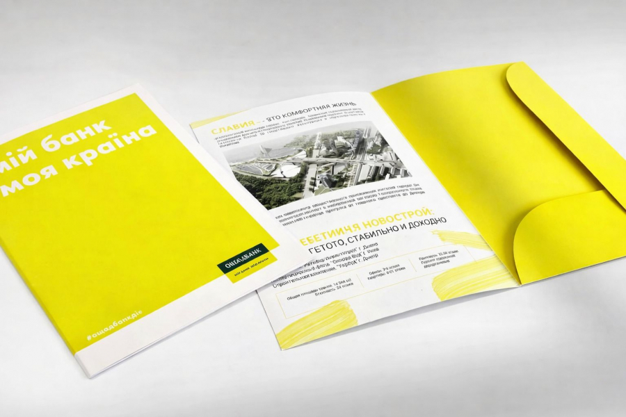 Брендовані папки як інструмент реклами та ділової комунікації