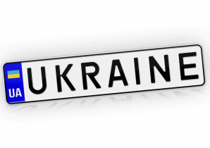 Знайти власника по номеру авто